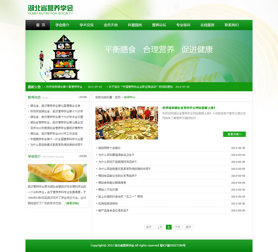 企业网站建设 企业官网制作 ￥2580元起 站多多 - 武汉网站建设终极解决方案